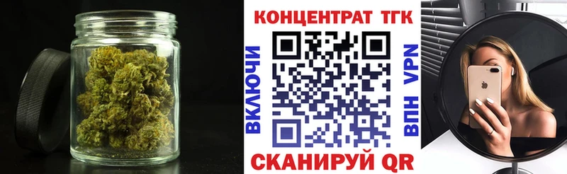 Дистиллят ТГК концентрат купить наркотик Нальчик