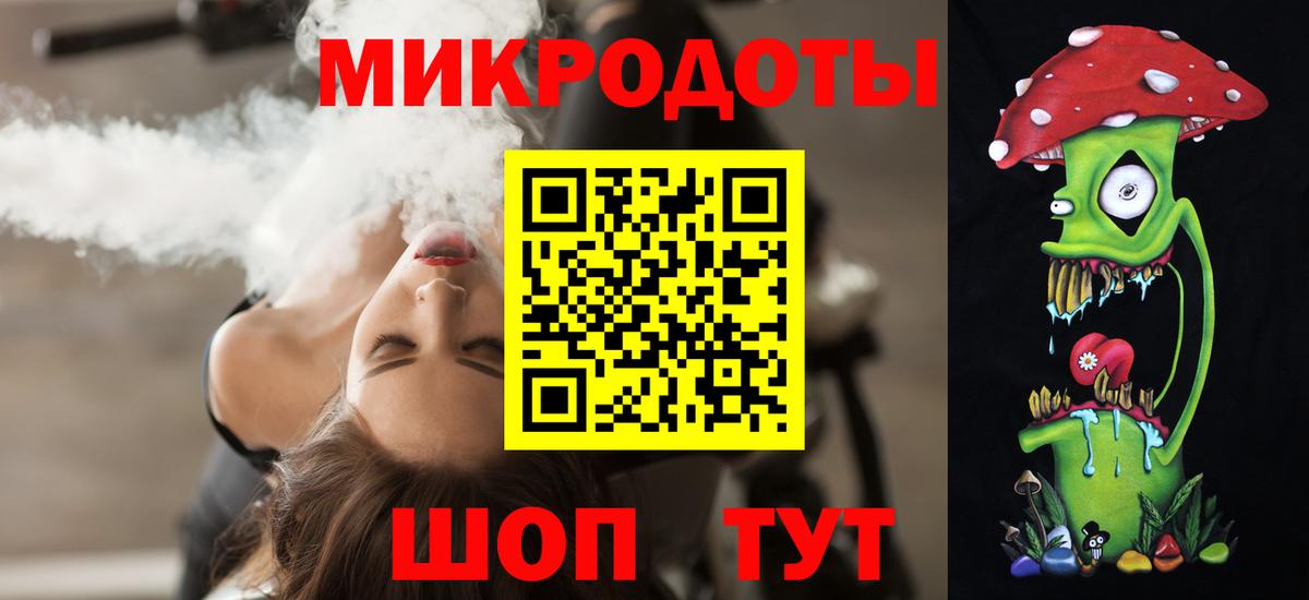 Галлюциногенные грибы Magic Shrooms Нальчик