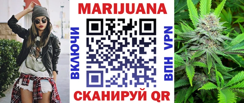 где найти Нальчик Бошки марихуана ГИДРОПОН