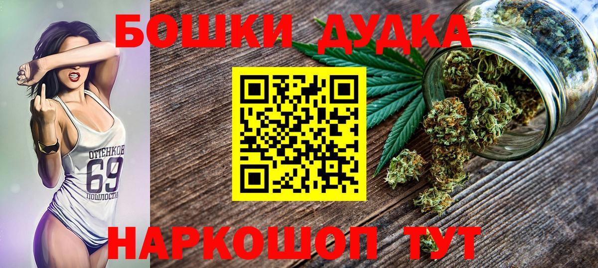 Конопля LSD WEED  Канабис VHQ  Вход с VPN  Марихуана индика  Каннабис тримм  Нальчик 